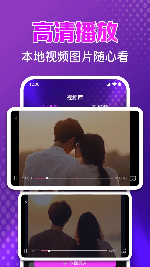 私人电影院高清播放器appv1.0.1.1004 安卓版