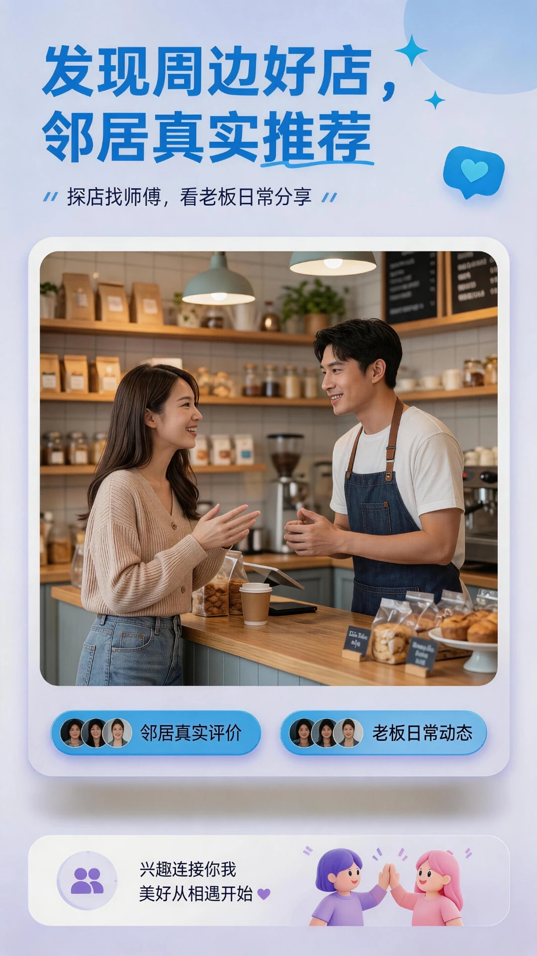 陌洽app下载v1.2.1 安卓版