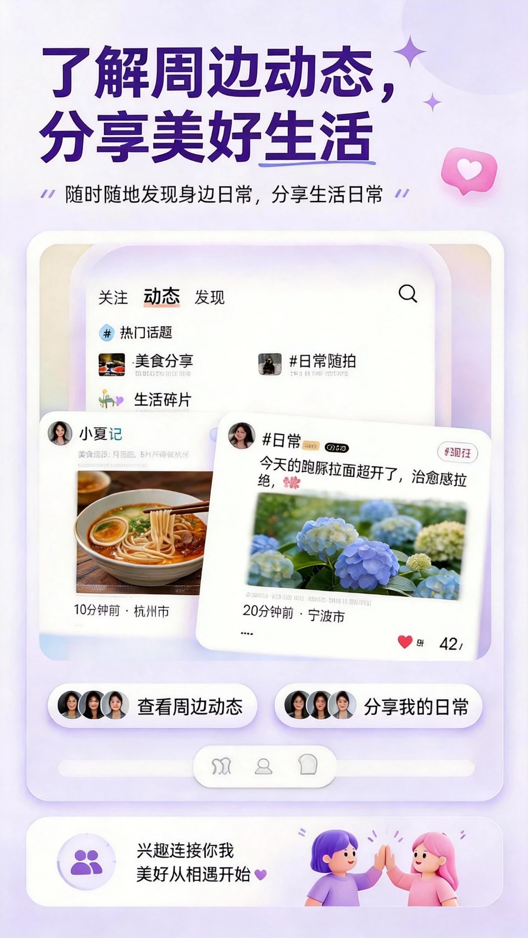 陌洽app下载v1.2.1 安卓版