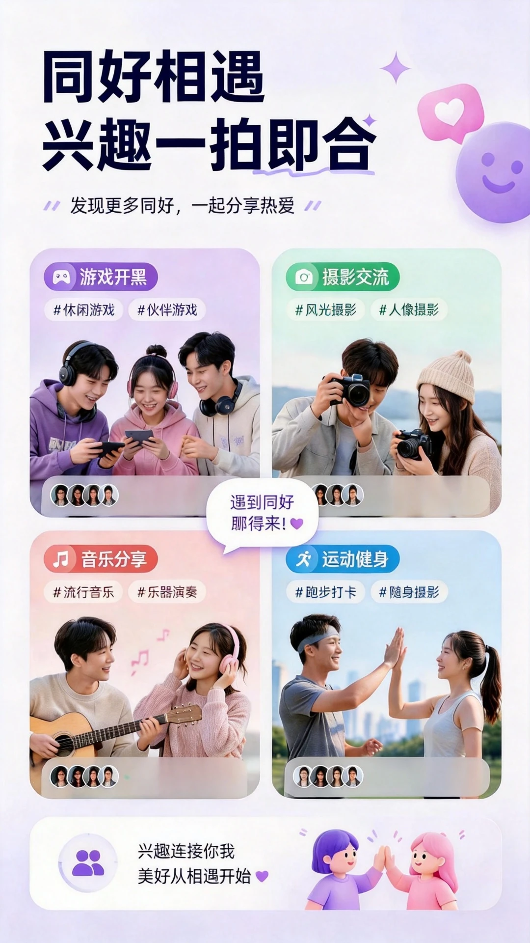 陌洽app下载v1.2.1 安卓版