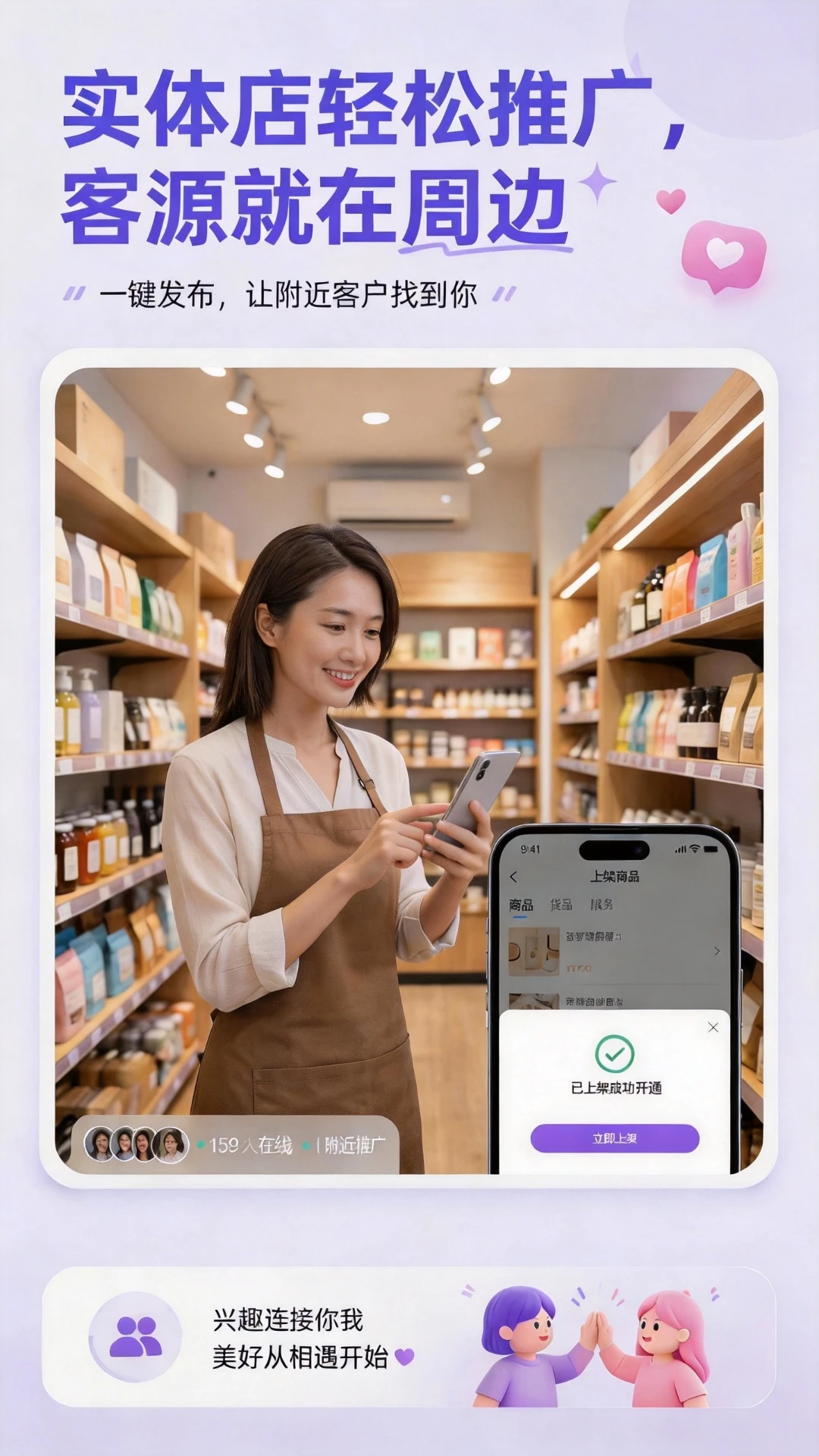 陌洽app下载v1.2.1 安卓版