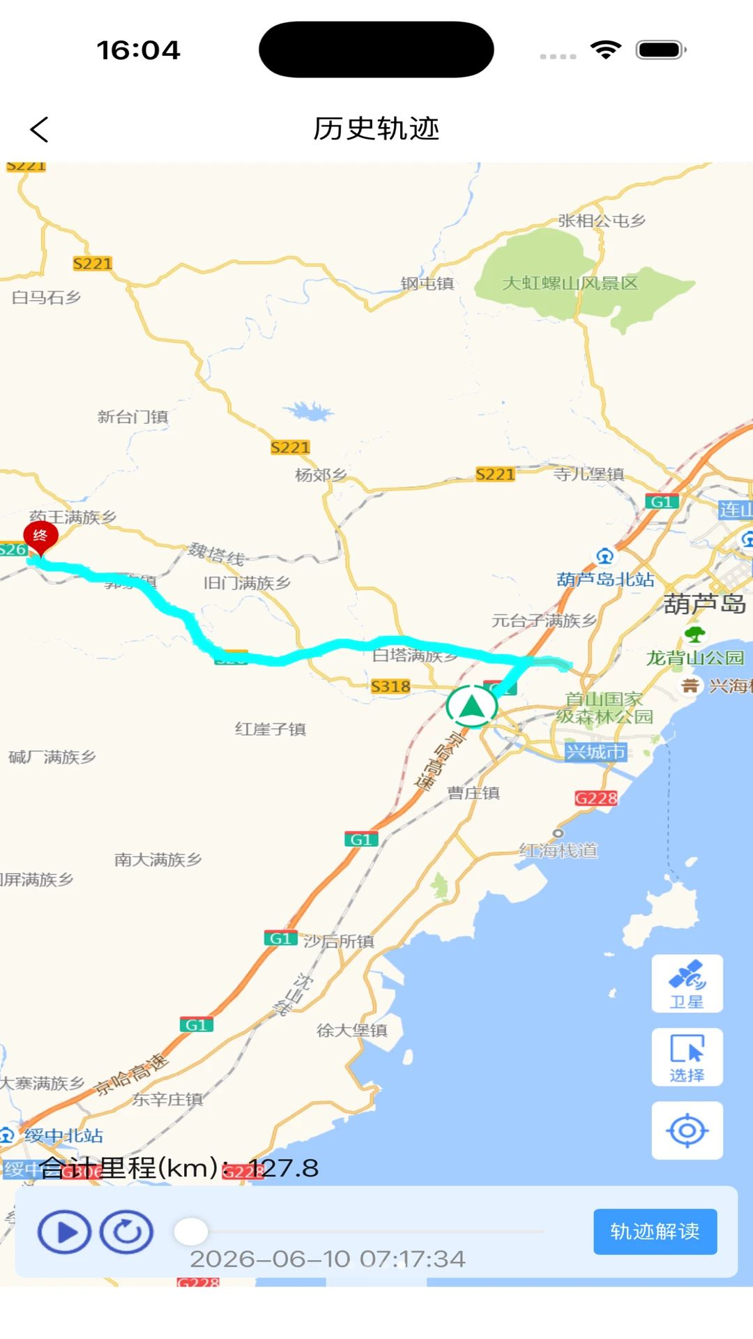 Ѳ��ӥGPS�������ܹ�������ϵͳappv1.0.1 ��׿��