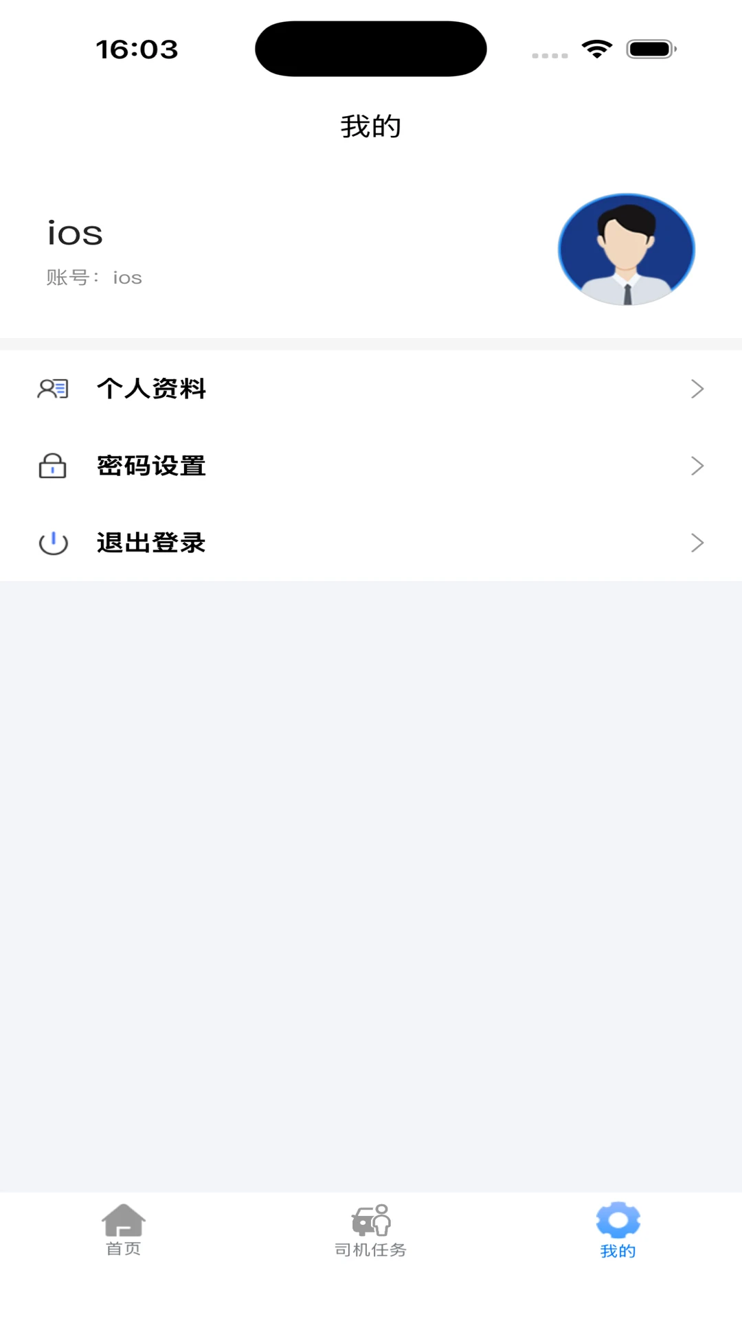 Ѳ��ӥGPS�������ܹ�������ϵͳappv1.0.1 ��׿��