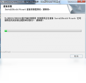 普瑞尔TL-WN322G无线网卡驱动 安装教程 安卓版