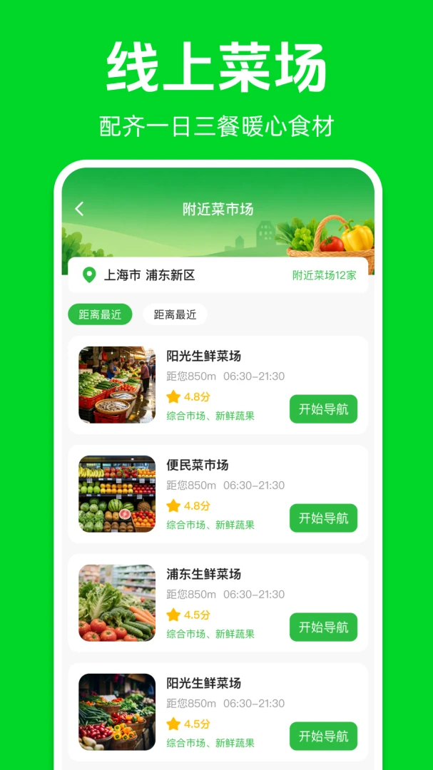 ����Żݵ���appv1.0.3 ��׿��