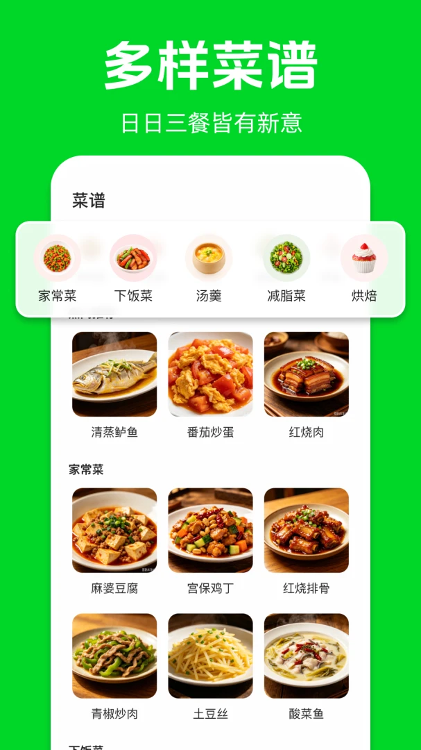 ����Żݵ���appv1.0.3 ��׿��