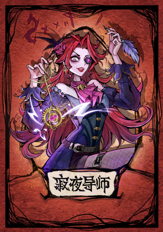 狼人杀-官方正版 安卓版 游戏角色介绍