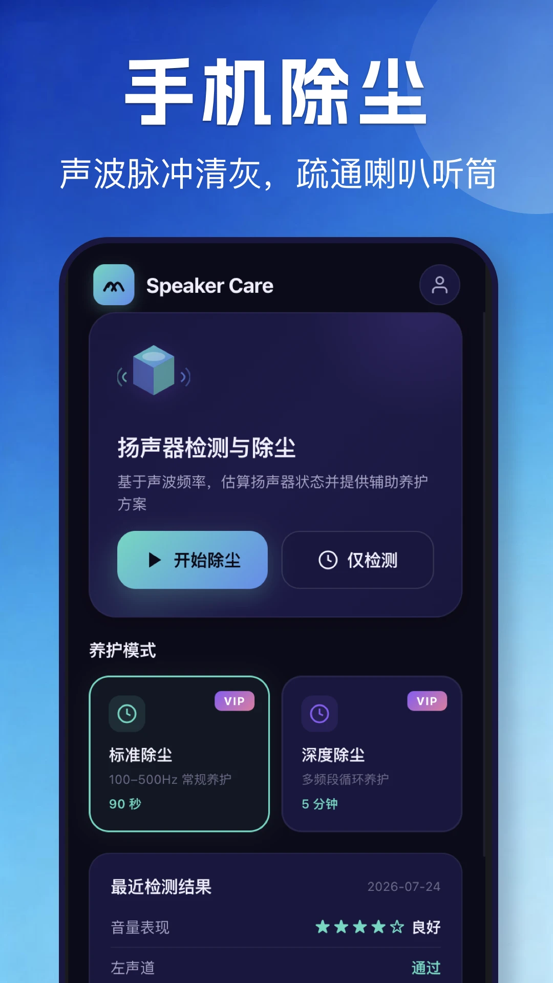 �ֻ���ˮappv1.1 ��׿��