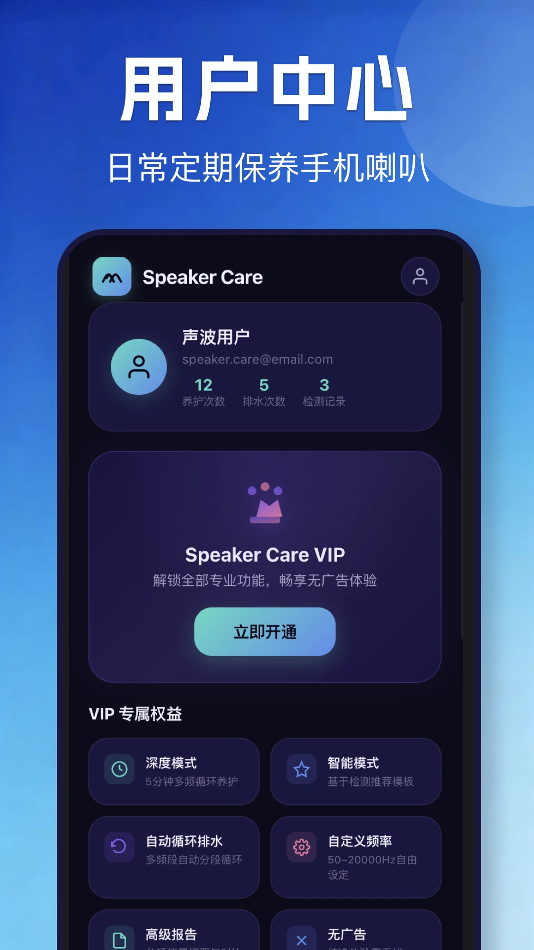 �ֻ���ˮappv1.1 ��׿��