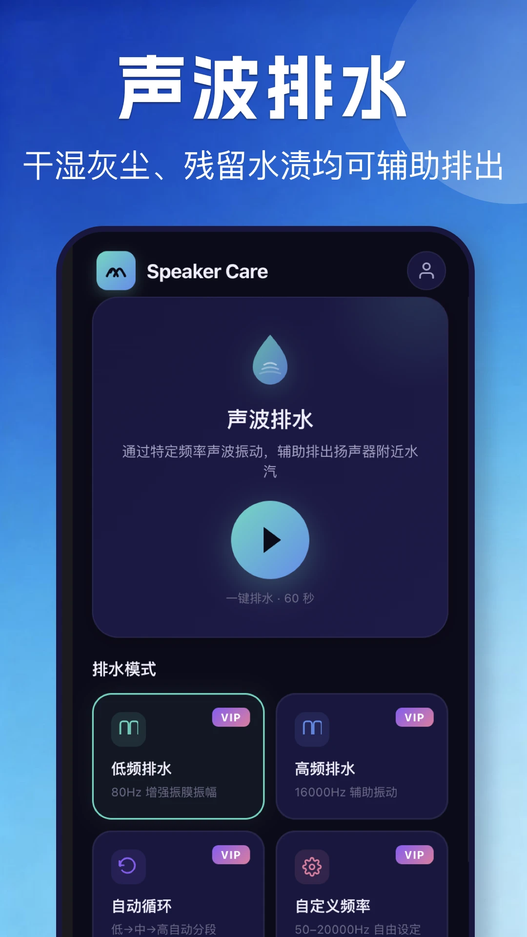 �ֻ���ˮappv1.1 ��׿��
