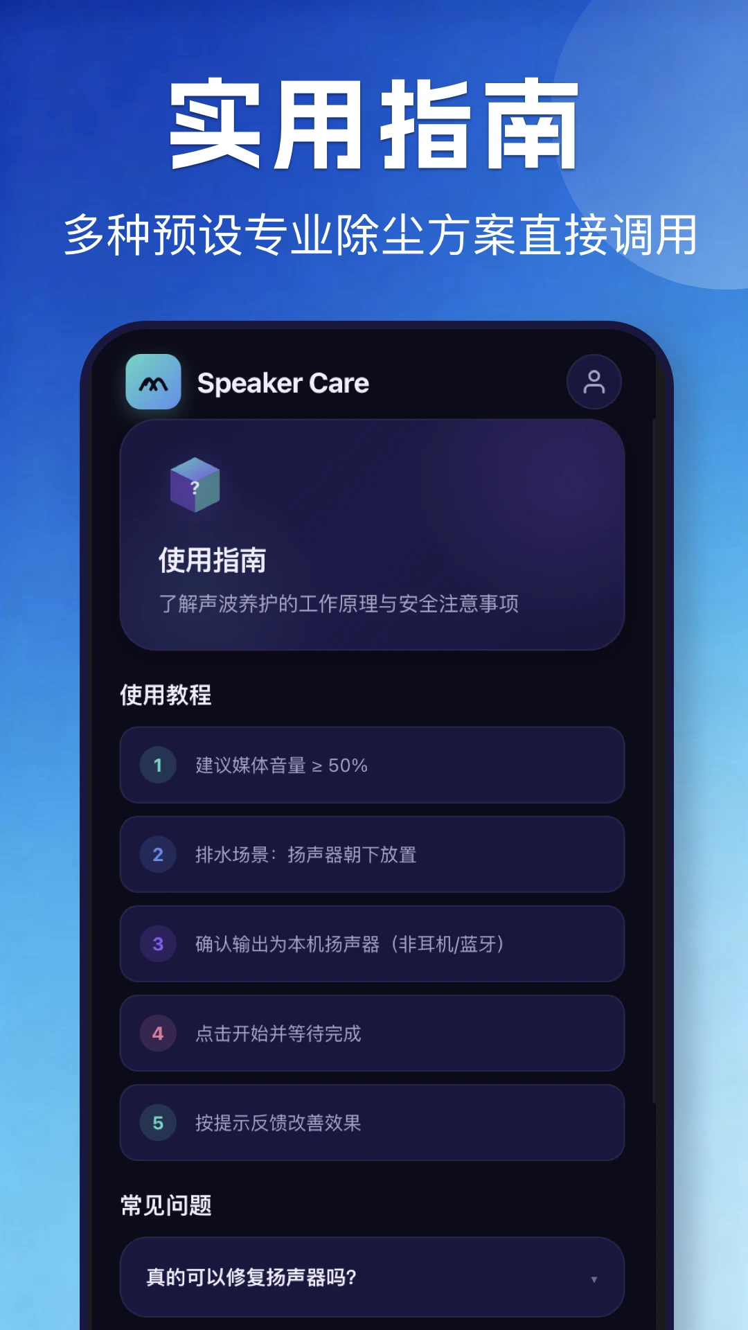 �ֻ���ˮappv1.1 ��׿��
