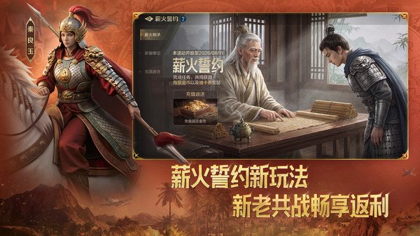 世界启元手游v1.68.13303 最新版