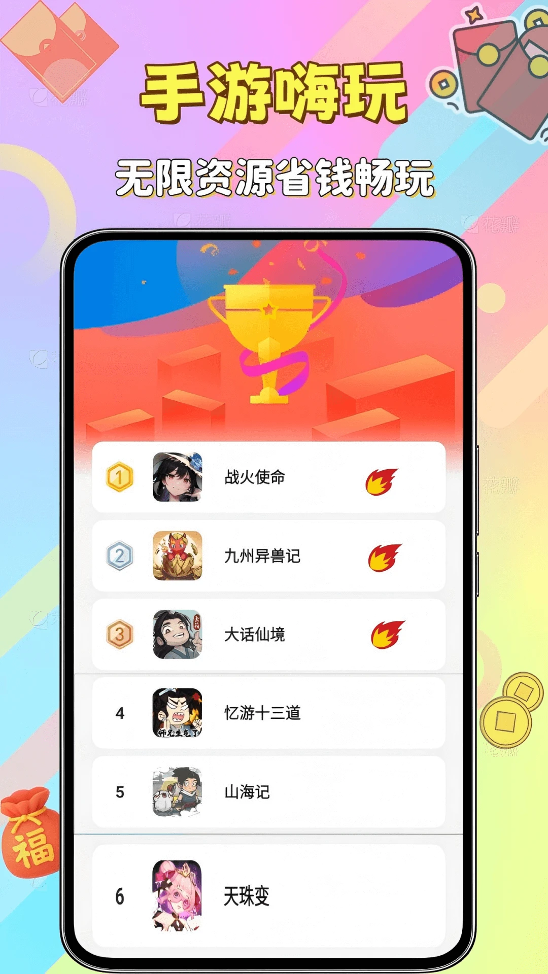 �����˸���appv8.5.3 ��׿��