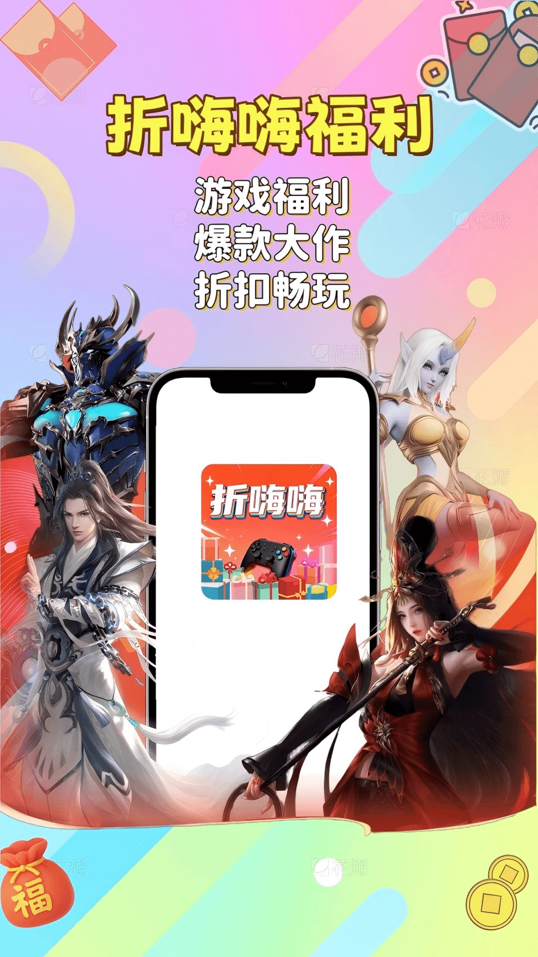 �����˸���appv8.5.3 ��׿��