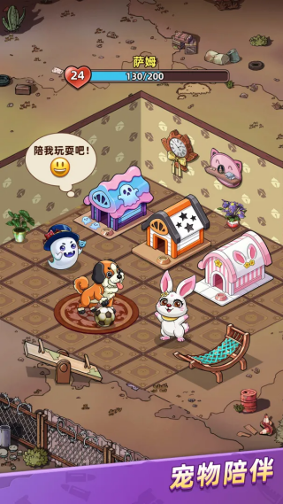 喵星军团游戏v1.0.02 安卓版