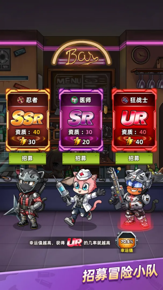 喵星军团游戏v1.0.02 安卓版