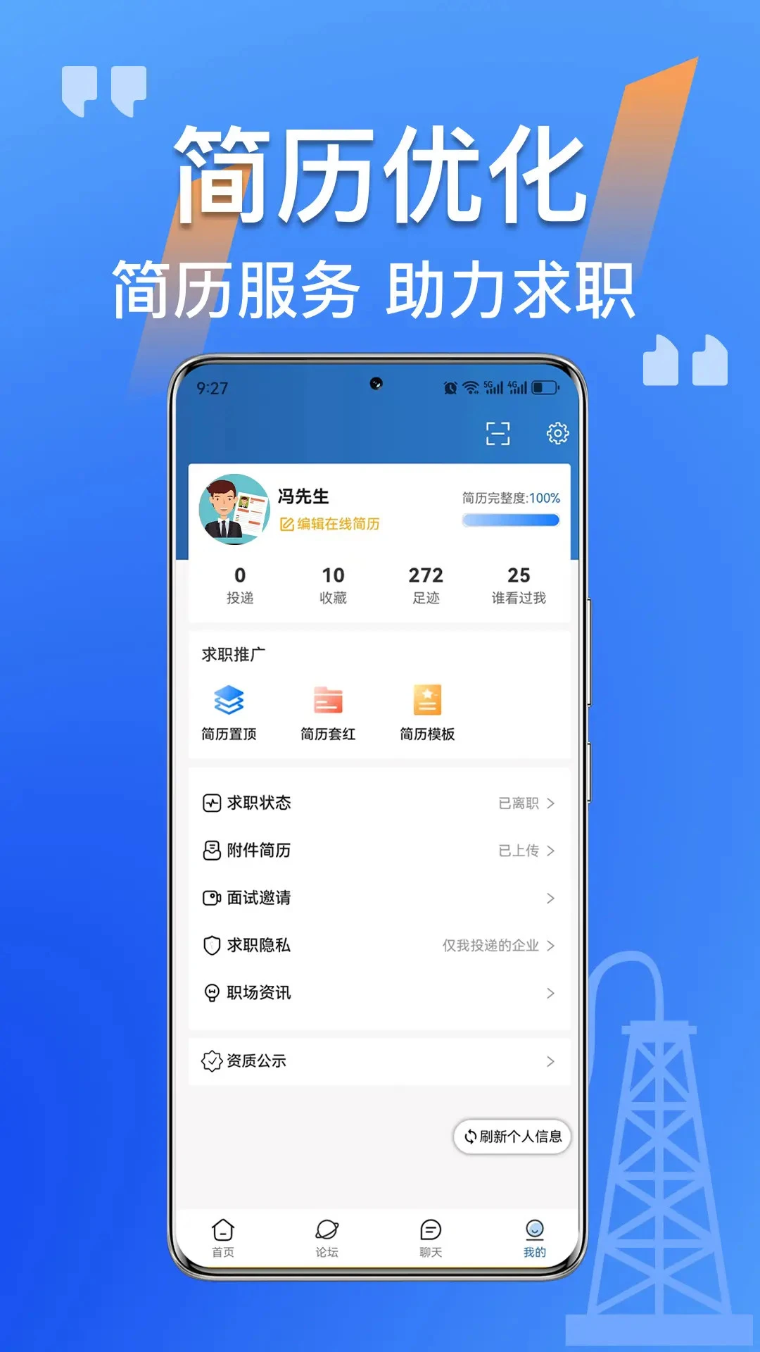 �������ٷ�appv2.5.08 ��׿��