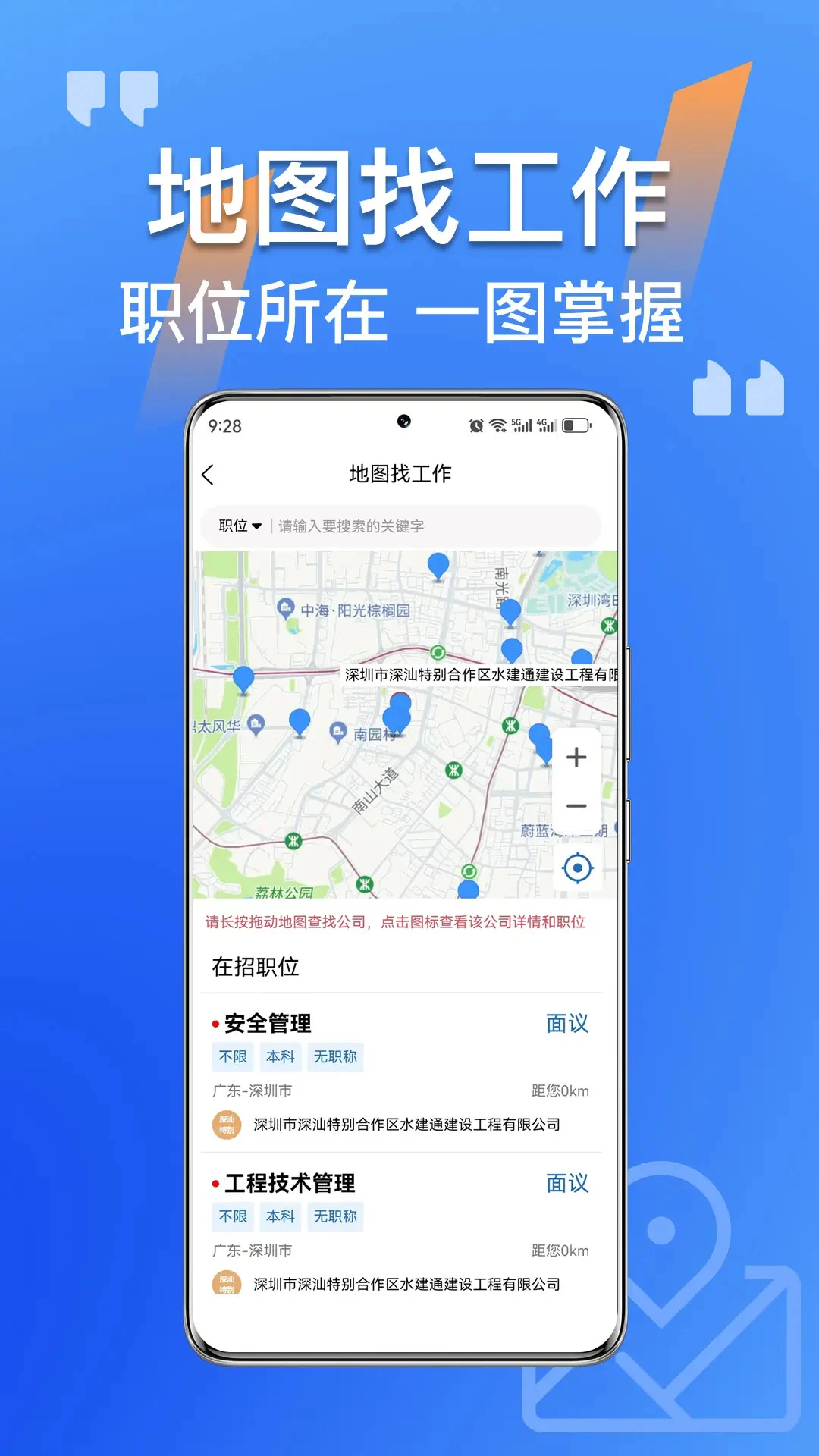 �������ٷ�appv2.5.08 ��׿��