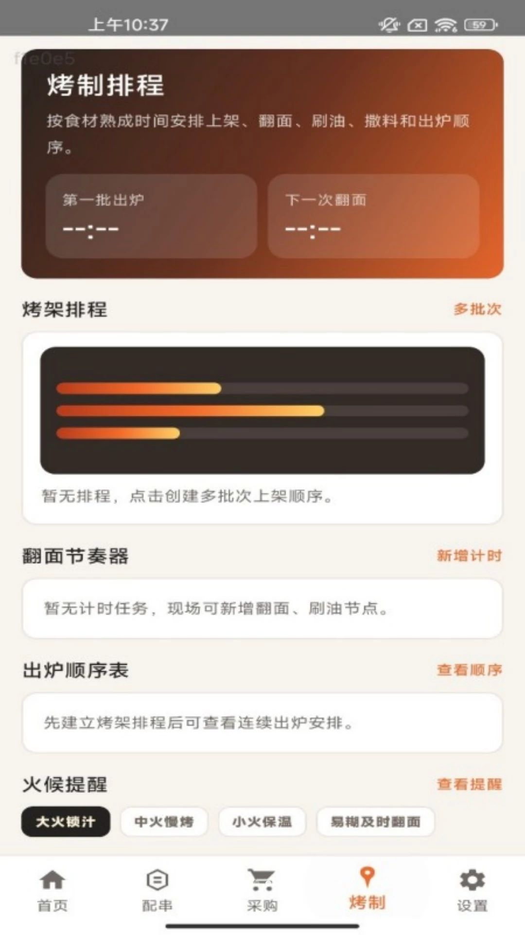 ��Ŵ���ʦappv1.0.2 ��׿��