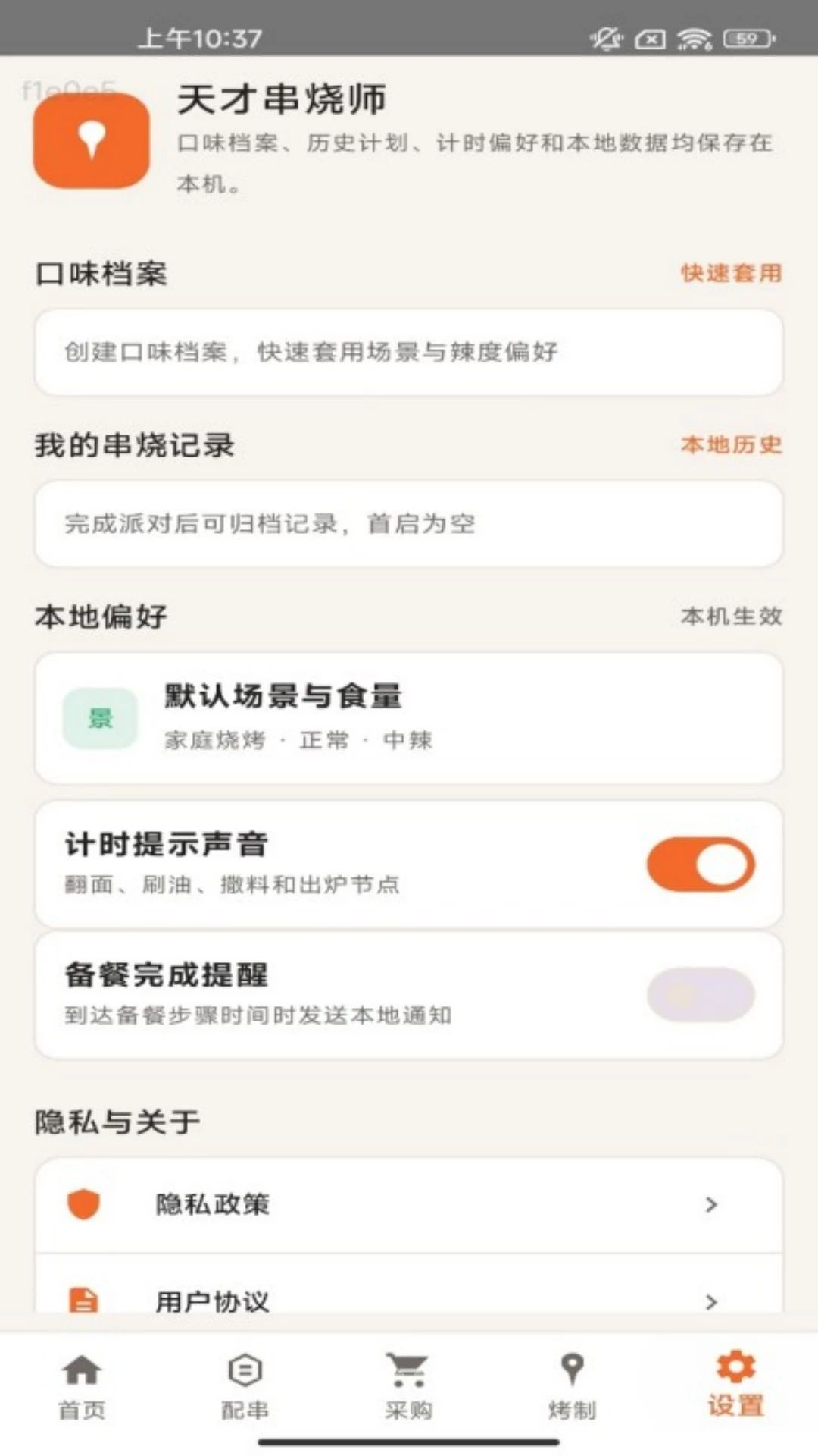 ��Ŵ���ʦappv1.0.2 ��׿��
