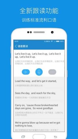 朗读女5.2.0 智能语音朗读工具