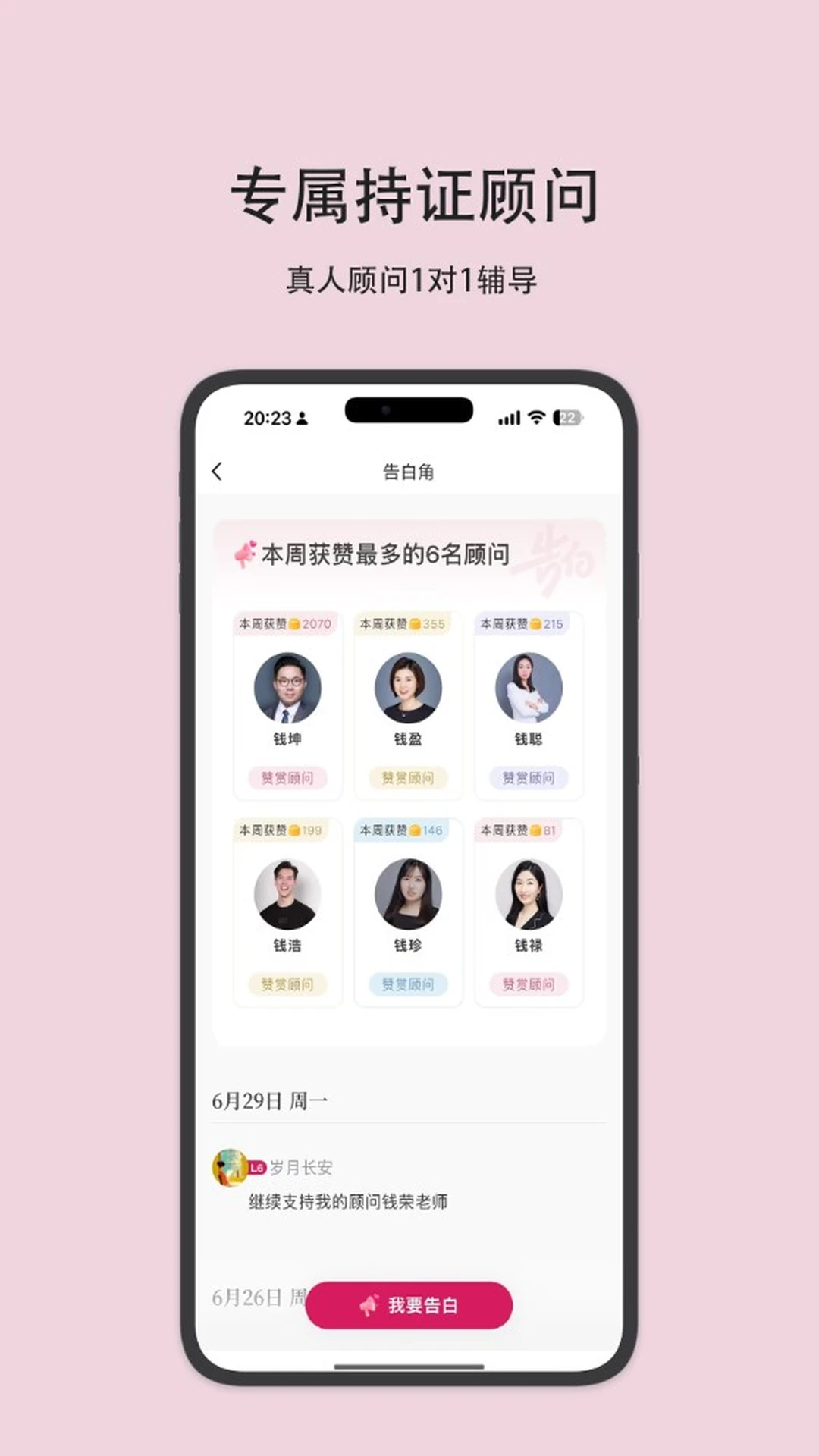 ����appv3.0.7 ��׿��