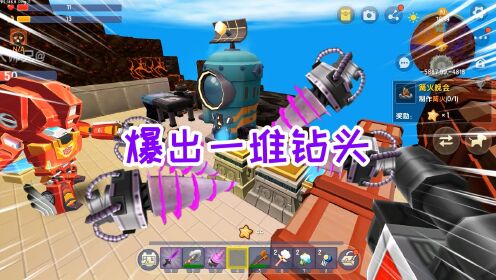 城堡矿工Z破解版无限钻石游戏实际游玩画面截图
