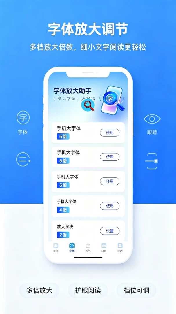 ��������Ŵ�appv1.0.0 ��׿��