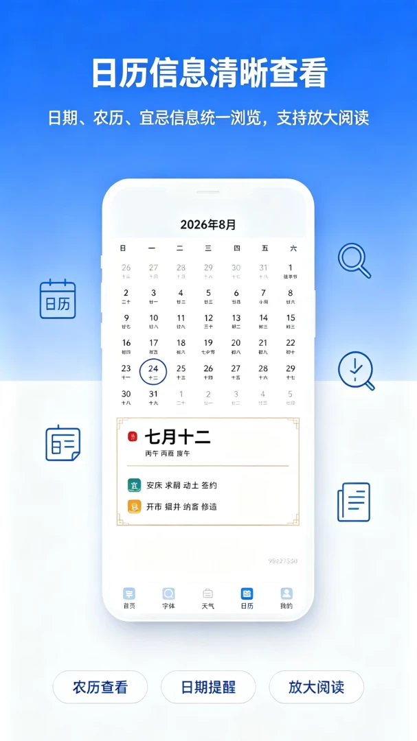 ��������Ŵ�appv1.0.0 ��׿��