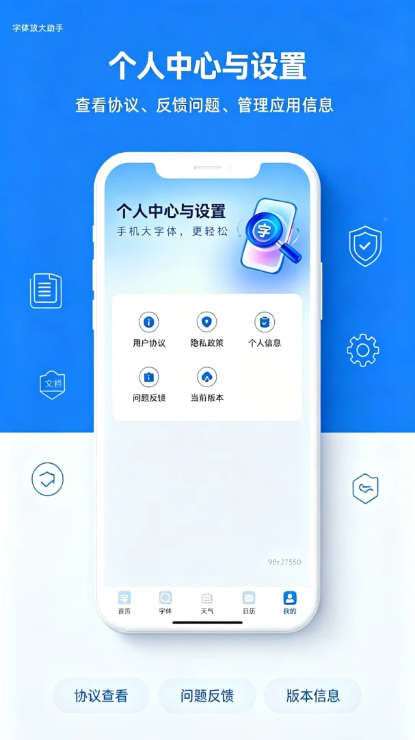 ��������Ŵ�appv1.0.0 ��׿��