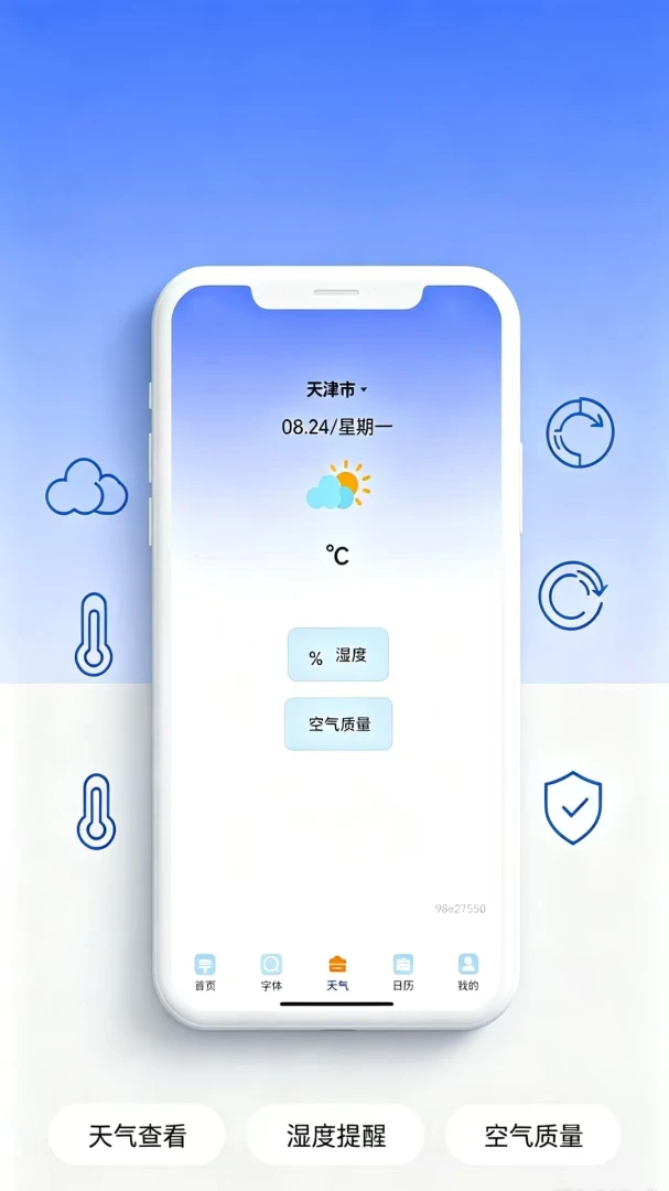 ��������Ŵ�appv1.0.0 ��׿��