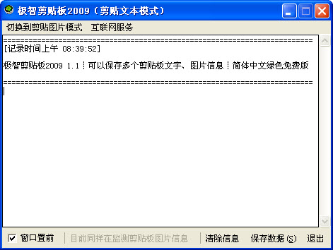 ���Ǽ�����1.0.0 ���ܼ������������