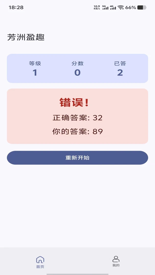 ɽ���Ž�appv1.0.0 ��׿��