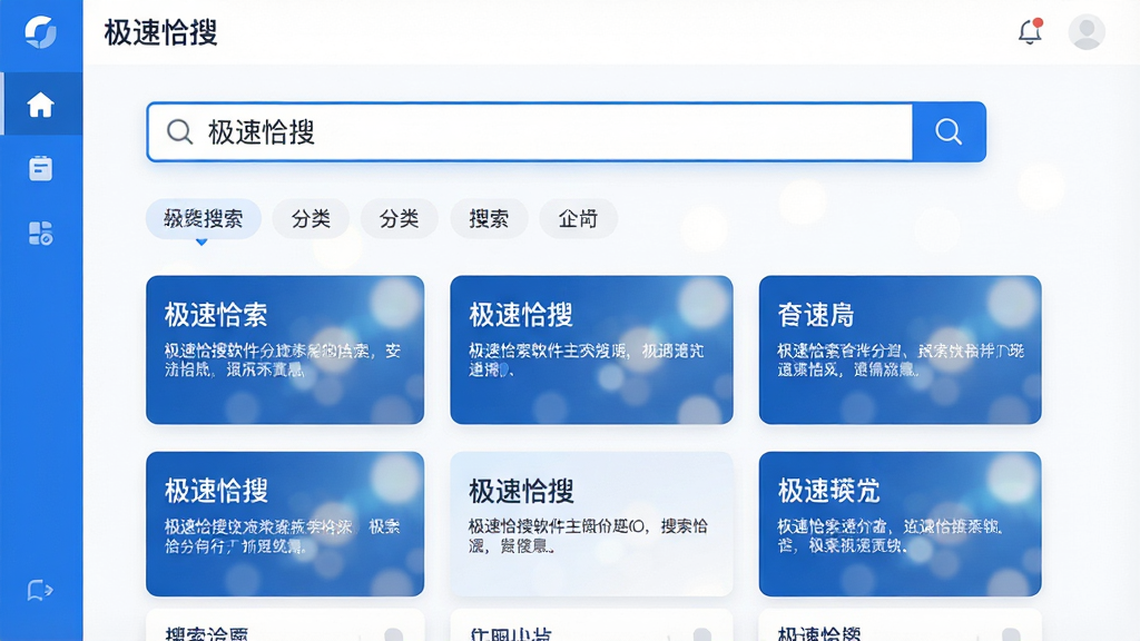 ���壺����ǡ�����������棬չʾ������������ǩ�����֣�������У��Ϸ�Ϊ��Ŀ���������������·�������������������Ƭ���������ס��Ű棺����ִ�����Ƭʽ��ƣ���Ϣ�㼶��������񣺱�ƽ��UI��������ɫ�����Ƽ��С�ϸ�ڣ����������С�����ǡ�ѡ������������Ƭ��ʾ������ժҪ��������ģ���Ĺ��Ч�������ʣ����壬�ɾ����޶���Ԫ�ء�
