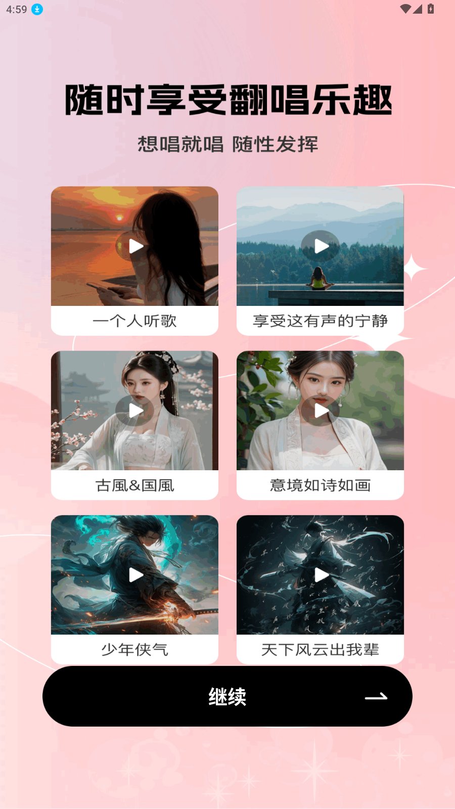 �Ұװ�app����v1.1.5 ��׿��