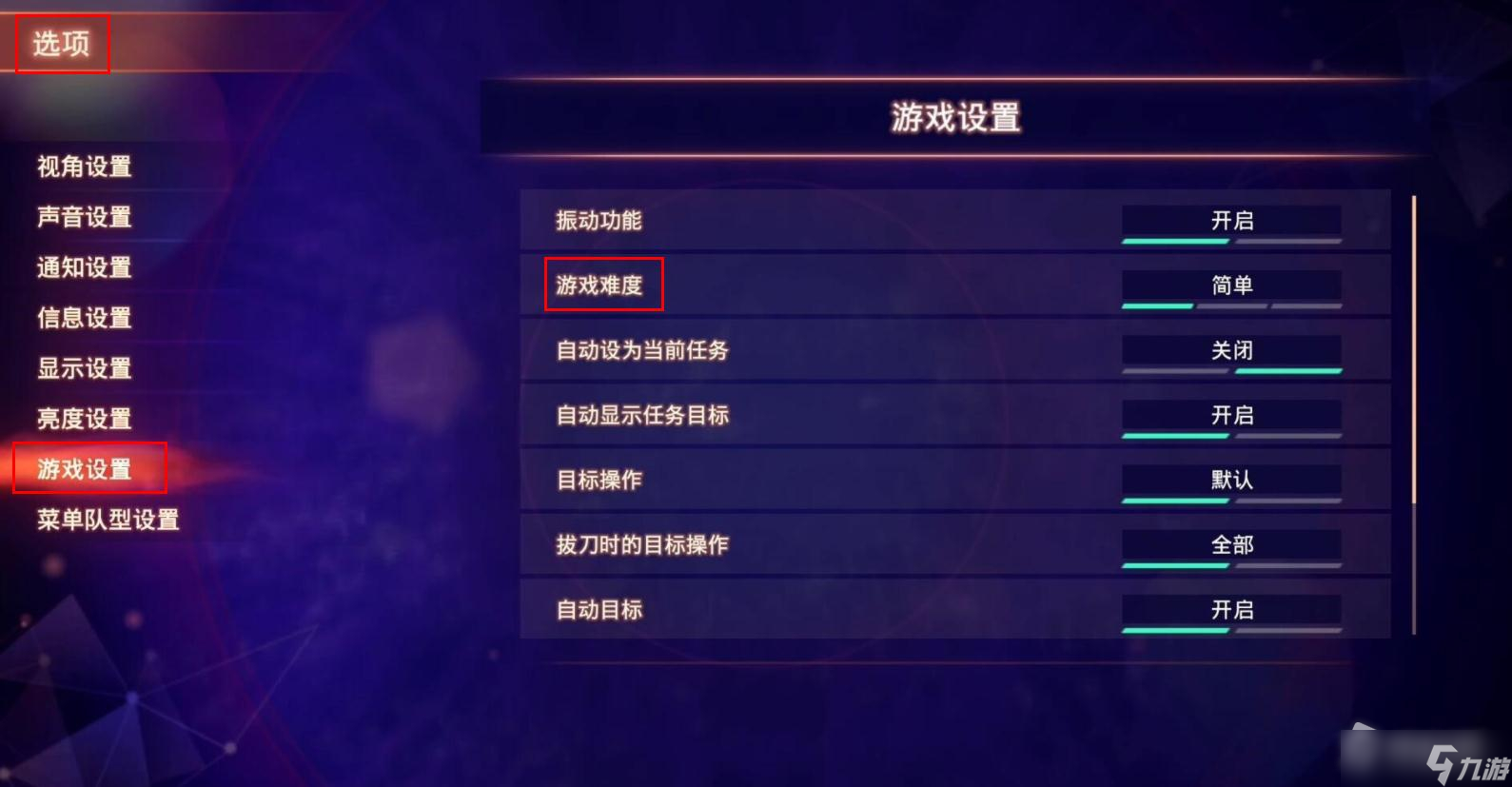 异度之刃火柴人暗影游戏手机版画质设置与操作手感调节技巧