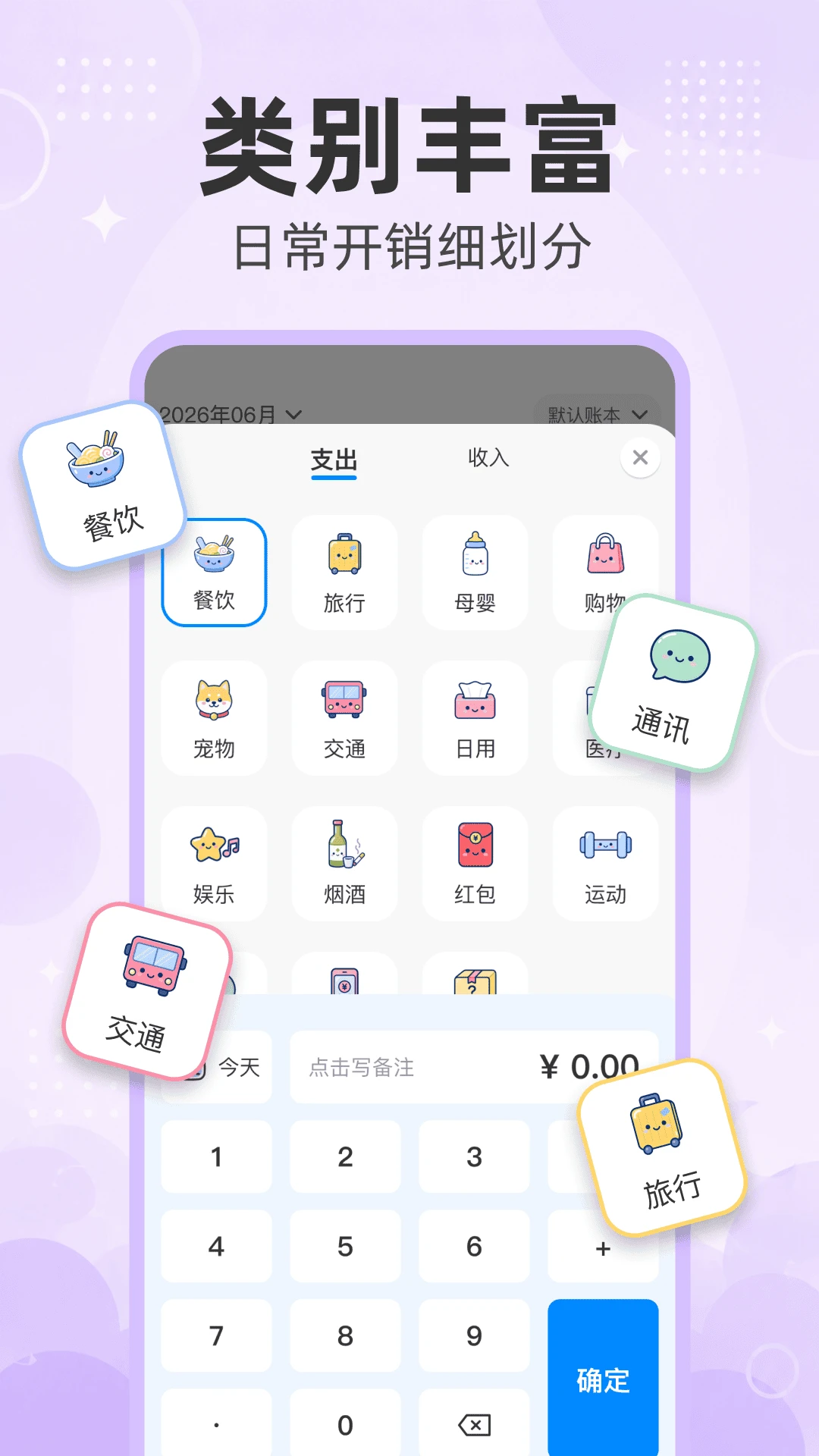 ÿ���˵��ٷ�����v1.0.0 ��׿��