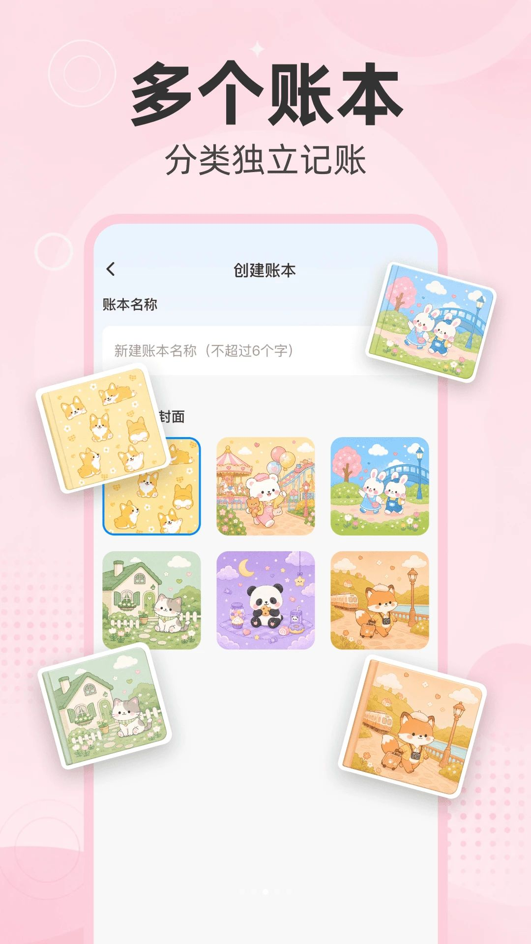 ÿ���˵��ٷ�����v1.0.0 ��׿��
