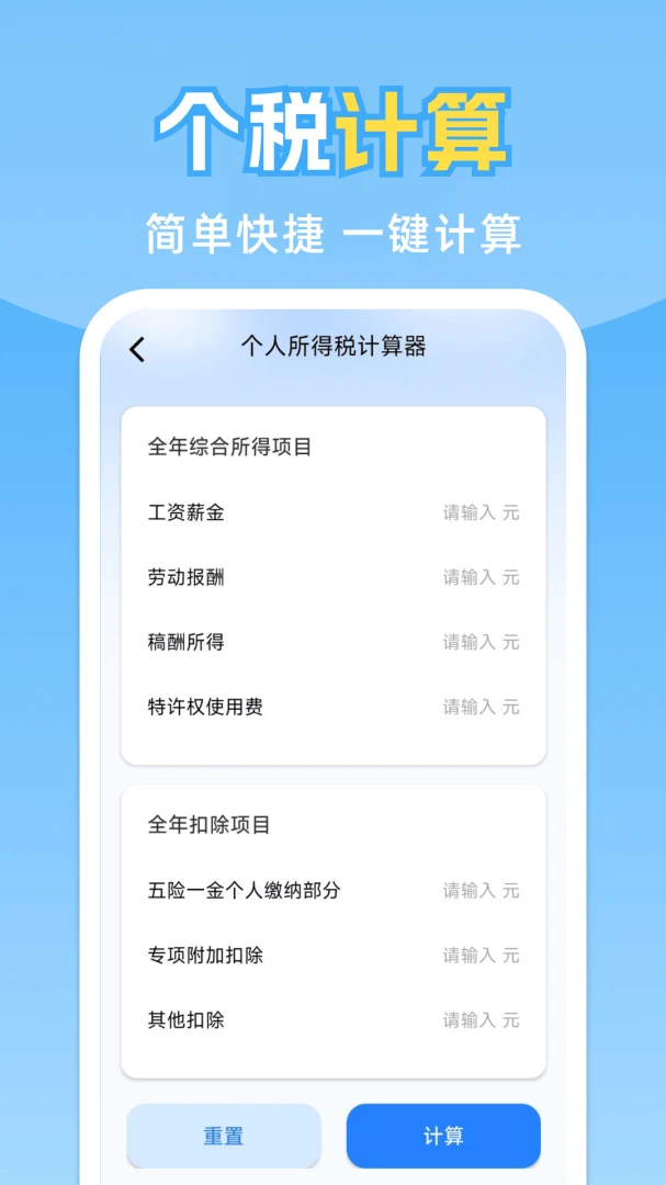 ���˹�����ܼ�appv1.0.2.F ��׿��