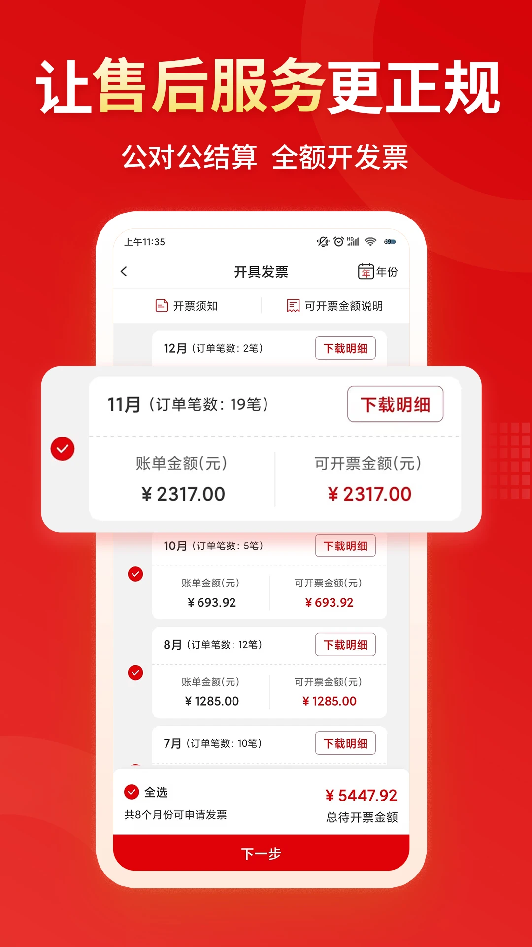 С����appv2.68.0 ��׿��