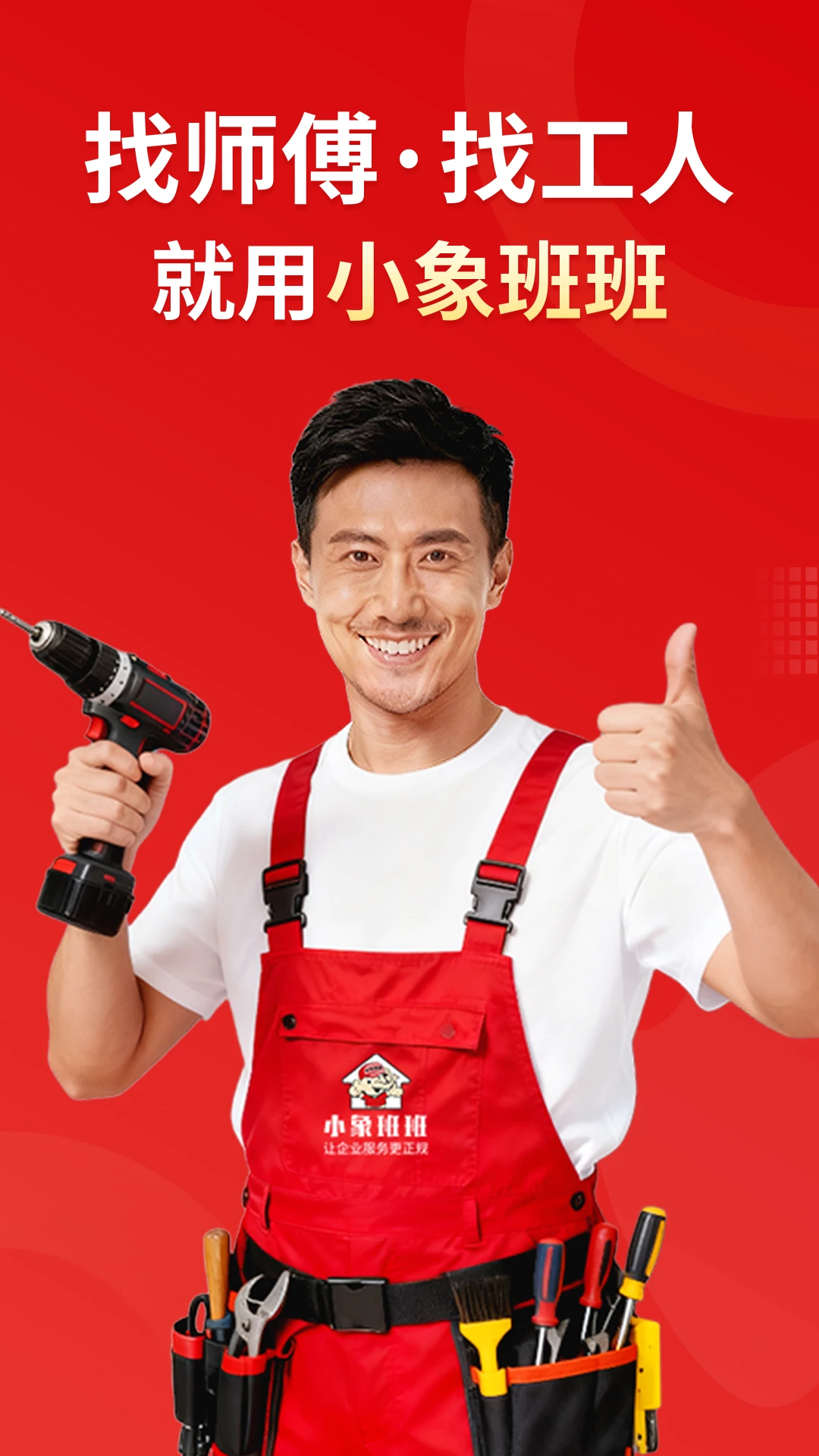С����appv2.68.0 ��׿��