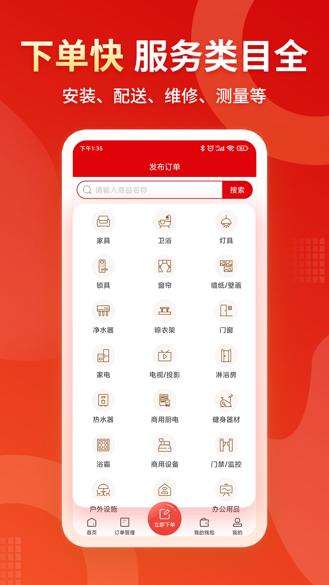С����appv2.68.0 ��׿��