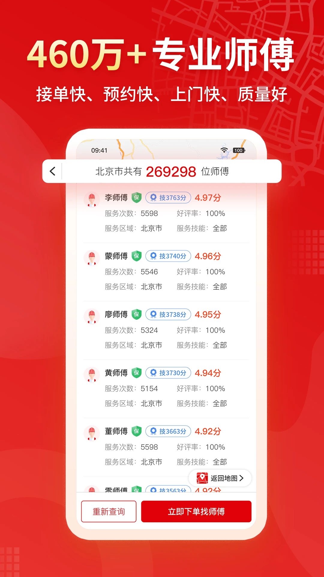 С����appv2.68.0 ��׿��