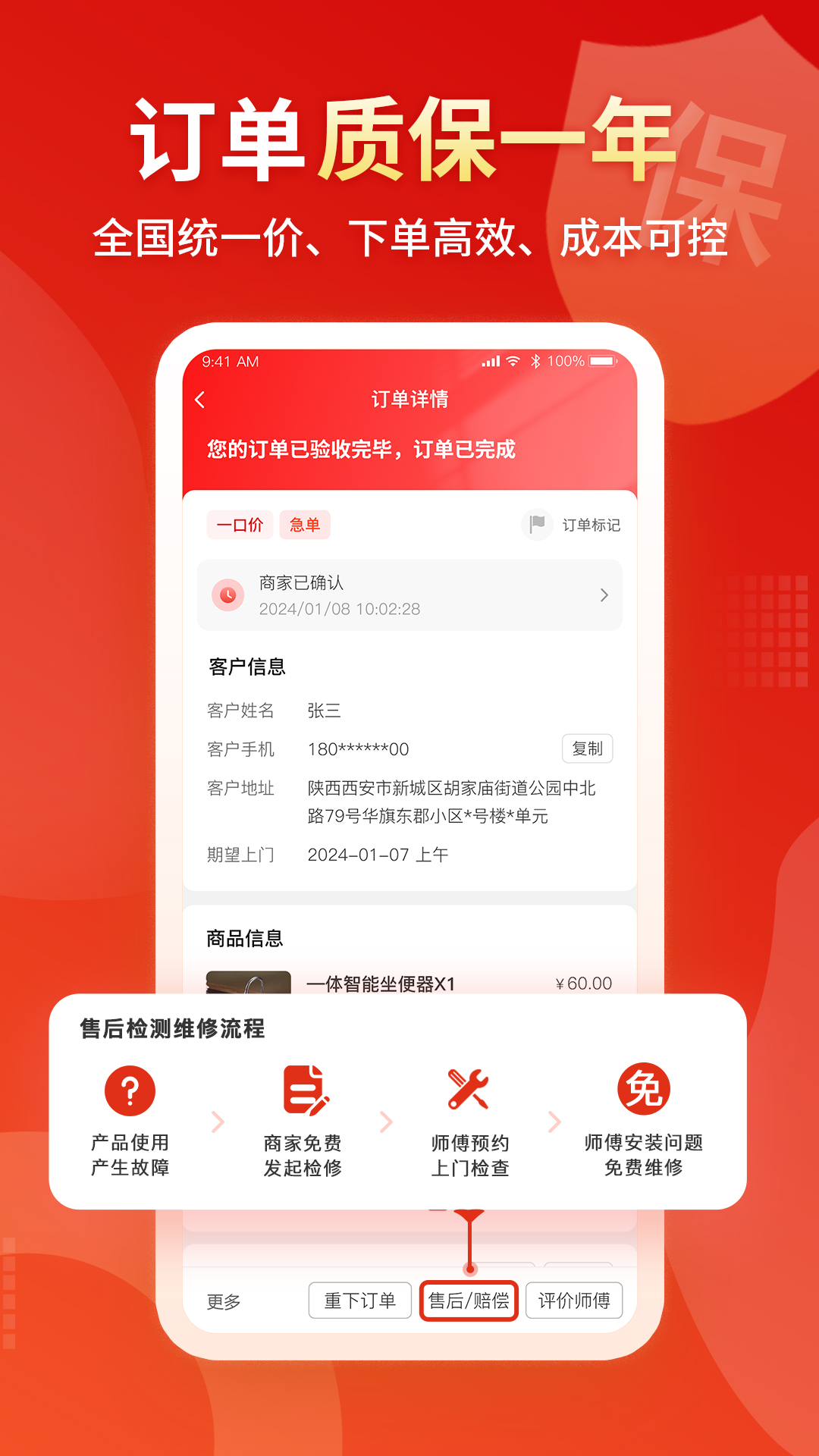 С����appv2.68.0 ��׿��
