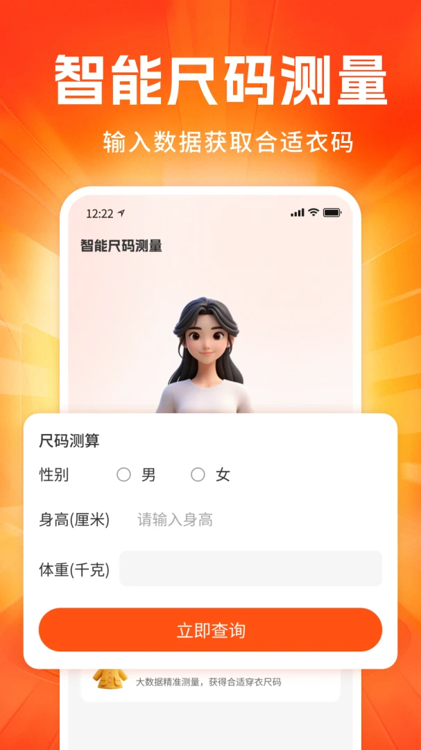 ���ڹ�����Դ����appv1.0 ��׿��