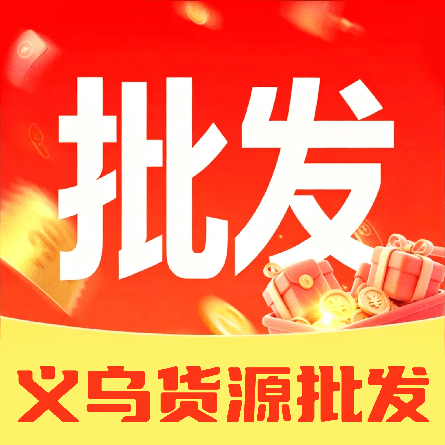 ���ڹ�����Դ����appv1.0 ��׿��