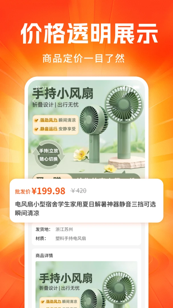 ���ڹ�����Դ����appv1.0 ��׿��