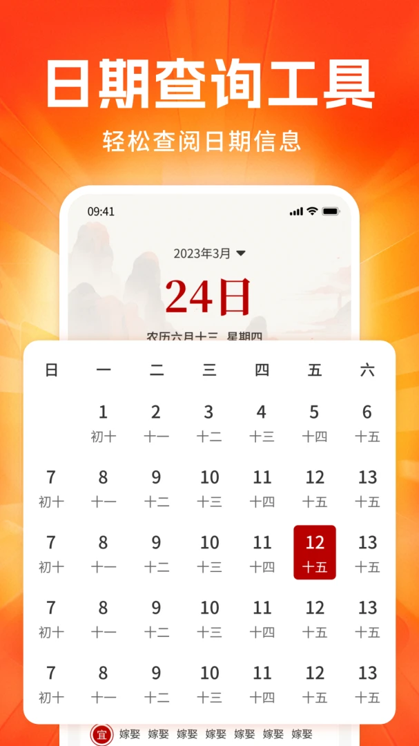 ���ڹ�����Դ����appv1.0 ��׿��