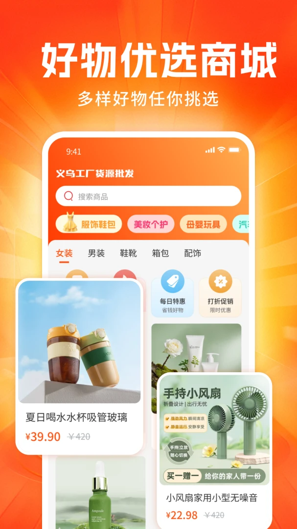 ���ڹ�����Դ����appv1.0 ��׿��