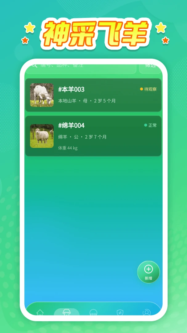 ��ɷ���appv0.0.1 ��׿��